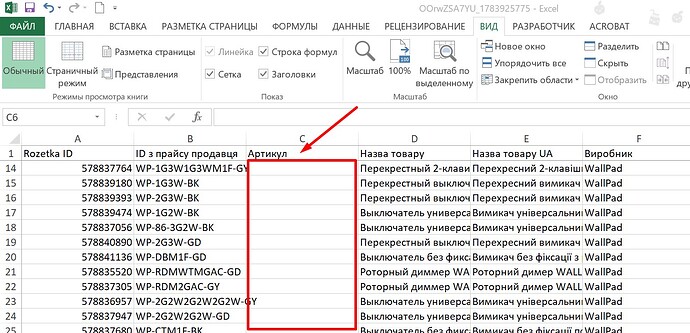 Screenshot_18